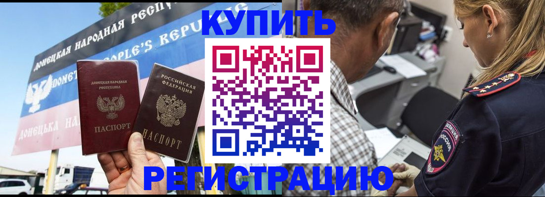 временная регистрация госуслуги в Приволжске
